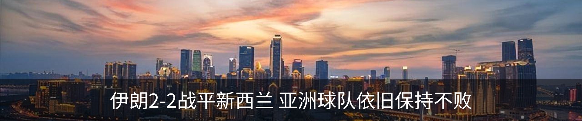 最新动态